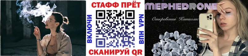 Где купить наркотики Бологое KRAKEN сайт  APVP  МЕФ  Cocaine  ГАШ 