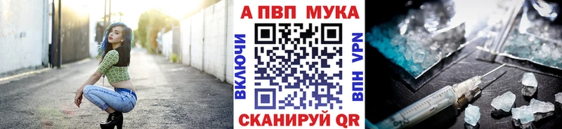 продажа наркотиков Бологое А ПВП СК