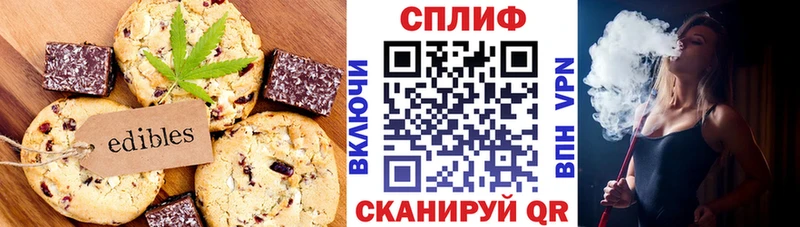 Canna-Cookies марихуана  где продают   Бологое 