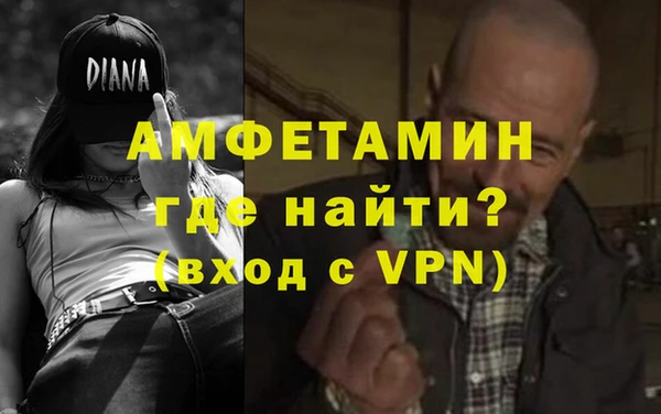 ALPHA-PVP Алексин