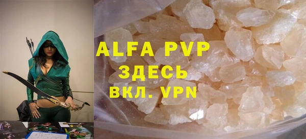 ALPHA-PVP Алексин