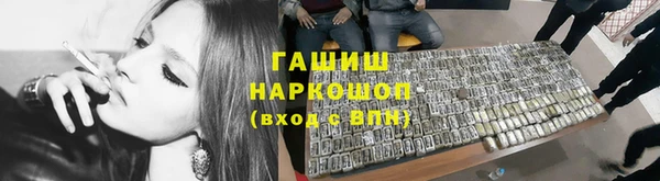 прущая мука Арсеньев