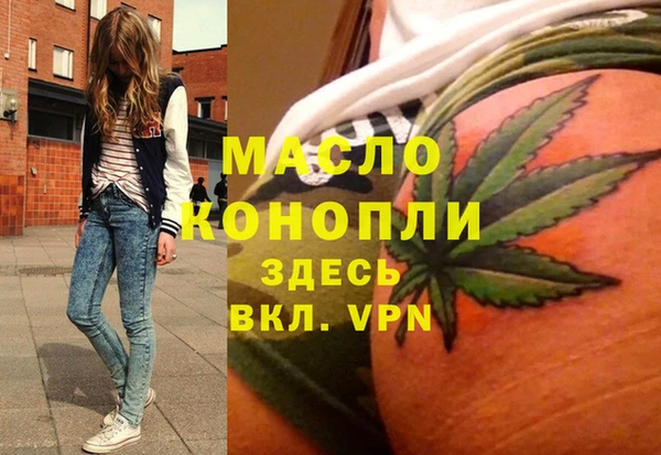 первитин Алзамай
