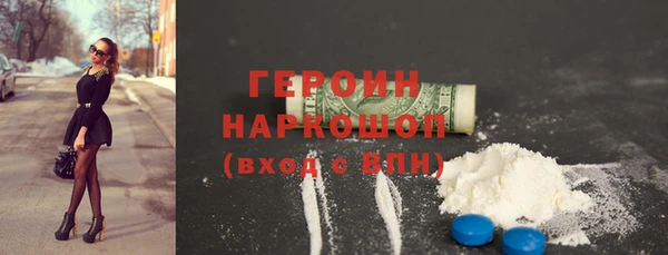 ALPHA-PVP Алексин