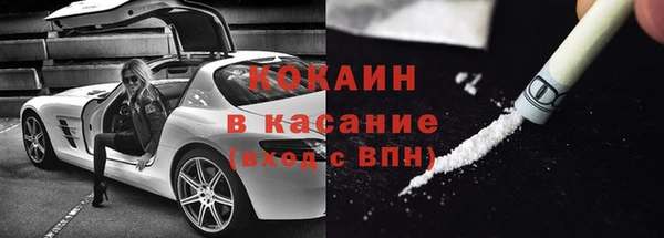 ALPHA-PVP Алексин