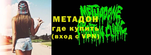 ALPHA-PVP Алексин