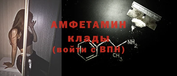 mdma Пролетарск