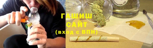 а пвп мука Аркадак
