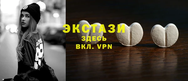 скорость mdpv Алексеевка