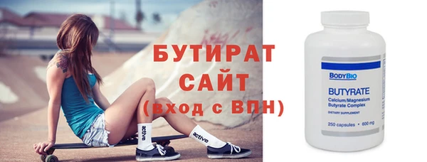 молекула духа Приозерск