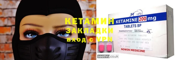 ALPHA-PVP Алексин