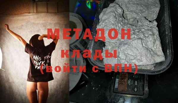скорость mdpv Алексеевка
