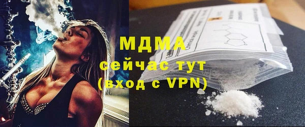 прущая мука Арсеньев