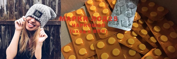 скорость mdpv Алексеевка