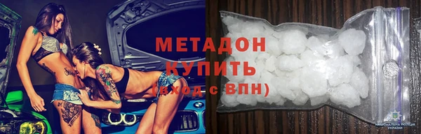 ALPHA-PVP Алексин