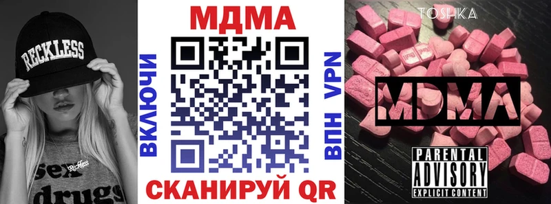 МДМА VHQ Бологое