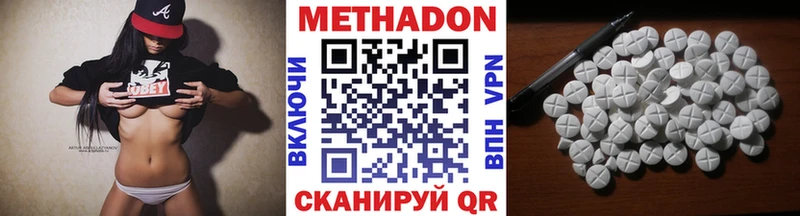 shop Telegram  Бологое  Метадон мёд 
