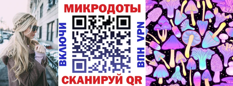 где купить наркоту  MEGA ссылка  Галлюциногенные грибы Cubensis  Бологое 
