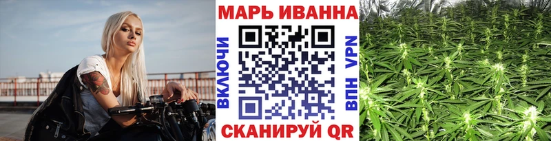купить закладку  MEGA как войти  Бошки марихуана тримм  Бологое 